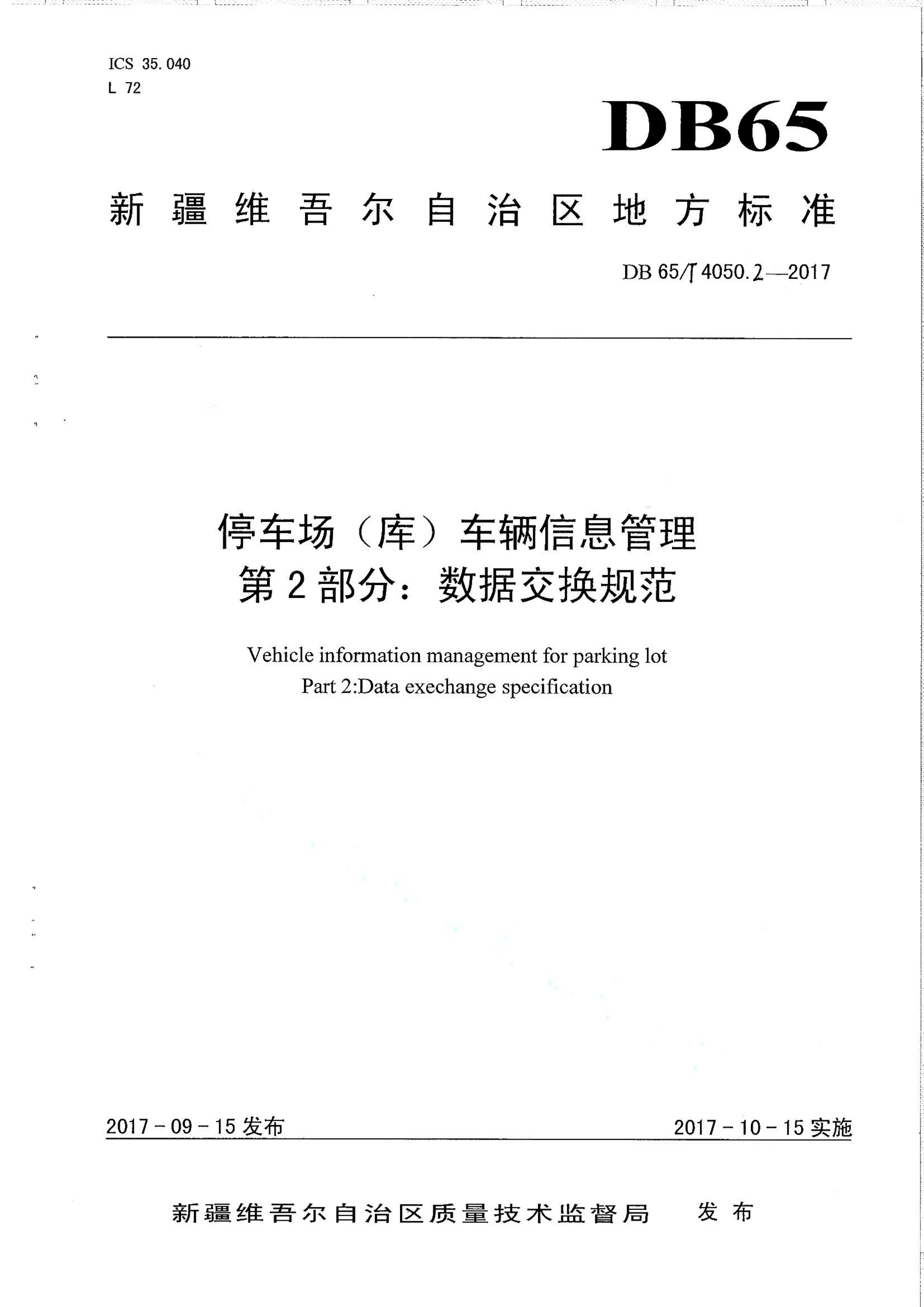 资源详情图